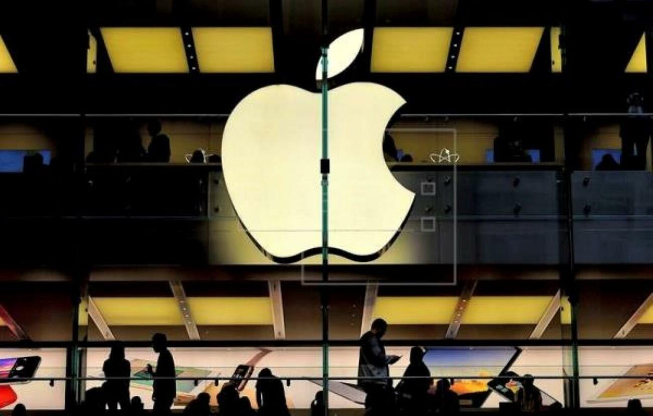 Instalaciones de la empresa tecnológica Apple