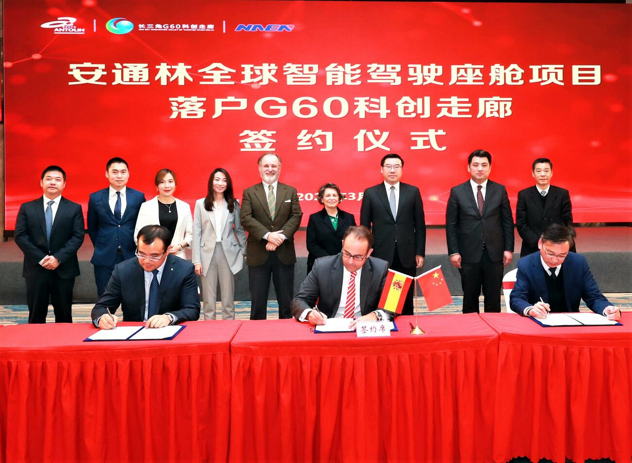 Firma del acuerdo entre Antolin y el grupo chino NAEN / ANTOLIN