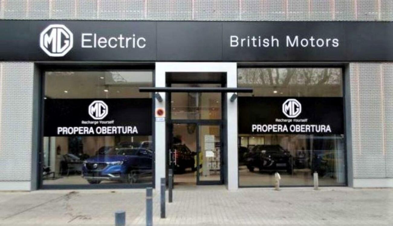 Nuevo concesionario MG de Quadis en Barcelona / QUADIS