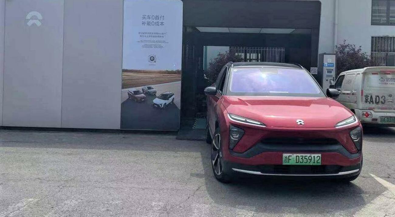 Sistema de intercambio de baterías de NIO en China