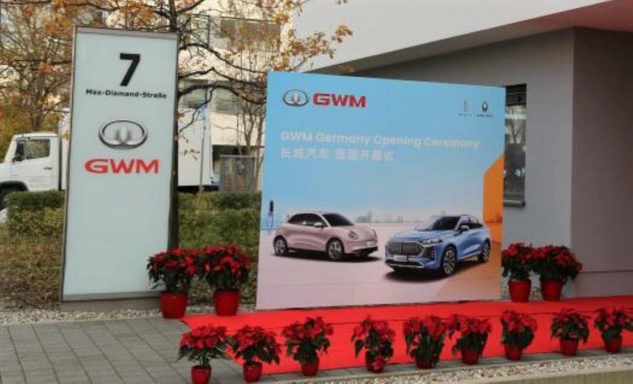 Nueva sede de Great Wall Motor en Múnich