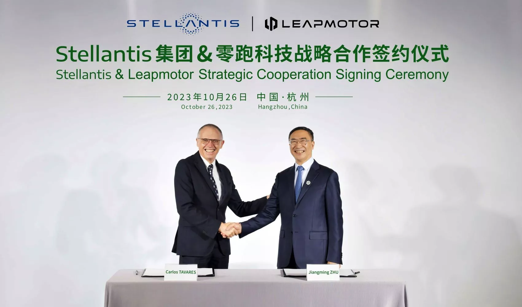 Firma del acuerdo de Stellantis y Leapmotor / STELLANTIS