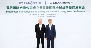Carlos Tavares y Zhu Jiangming, de Stellantis y Leapmotor Carlos Tavares y Zhu Jiangming, de Stellantis y Leapmotor