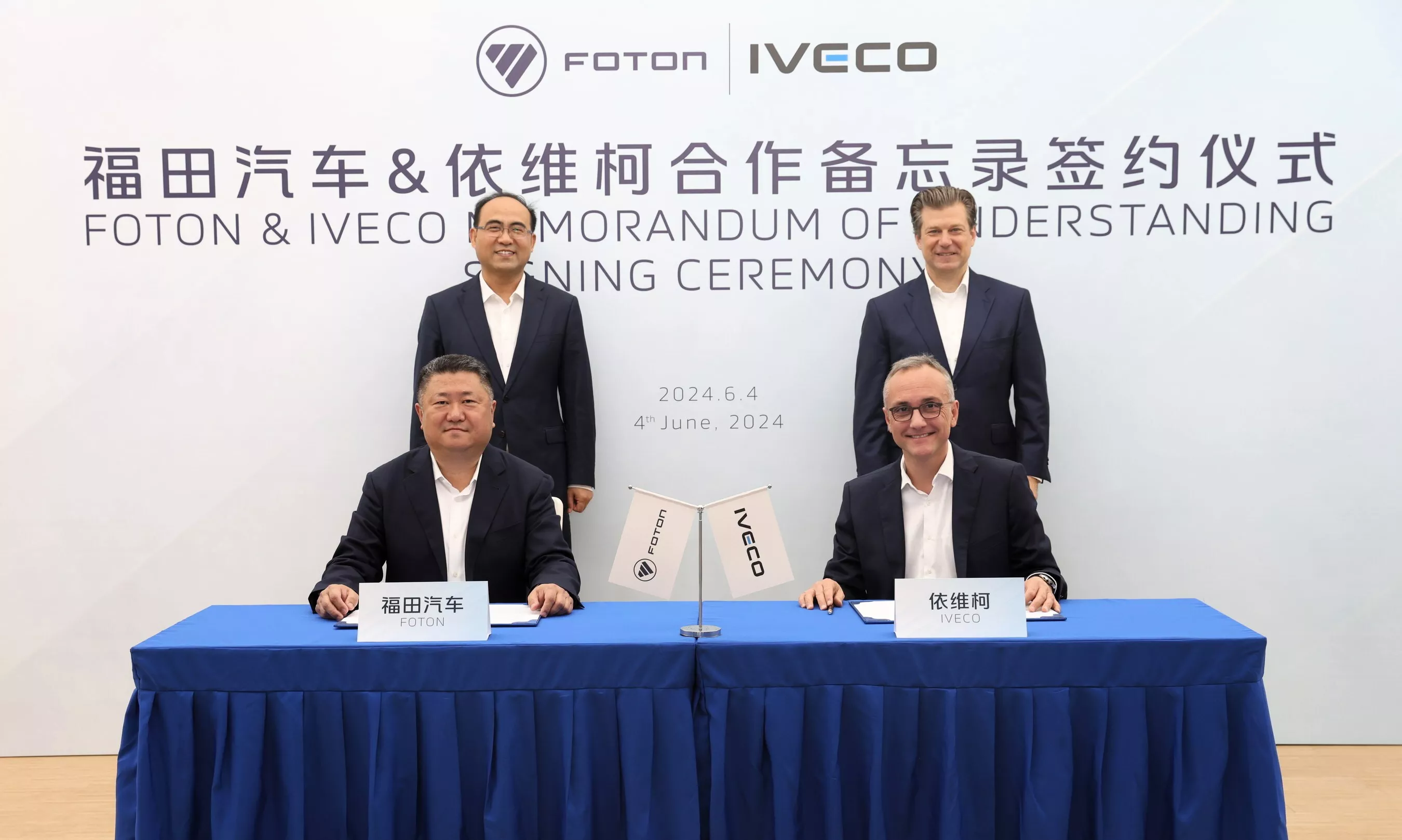 Acuerdo entre Iveco y Foton / IVECO