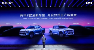 Nuevos modelos de Zhengzhou Nuevos modelos de Zhengzhou