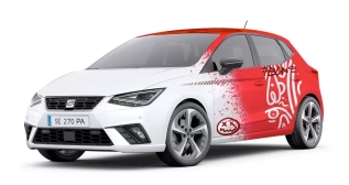 Segundo clasificado en el rediseño del Seat Ibiza Segundo clasificado en el rediseño del Seat Ibiza