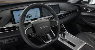 Interior del Ebro S400 Interior del Ebro S400