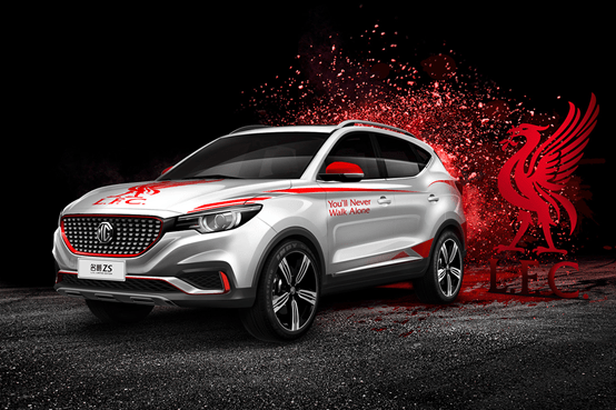 Modelo especial MG con los colores de los Reds y con su eslogan de "nunca caminarás solo"