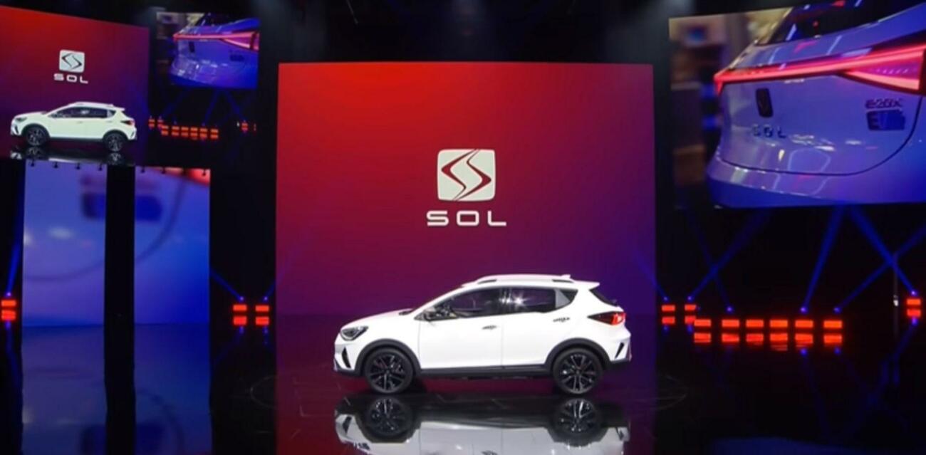 Foto del Volkswagen Sol