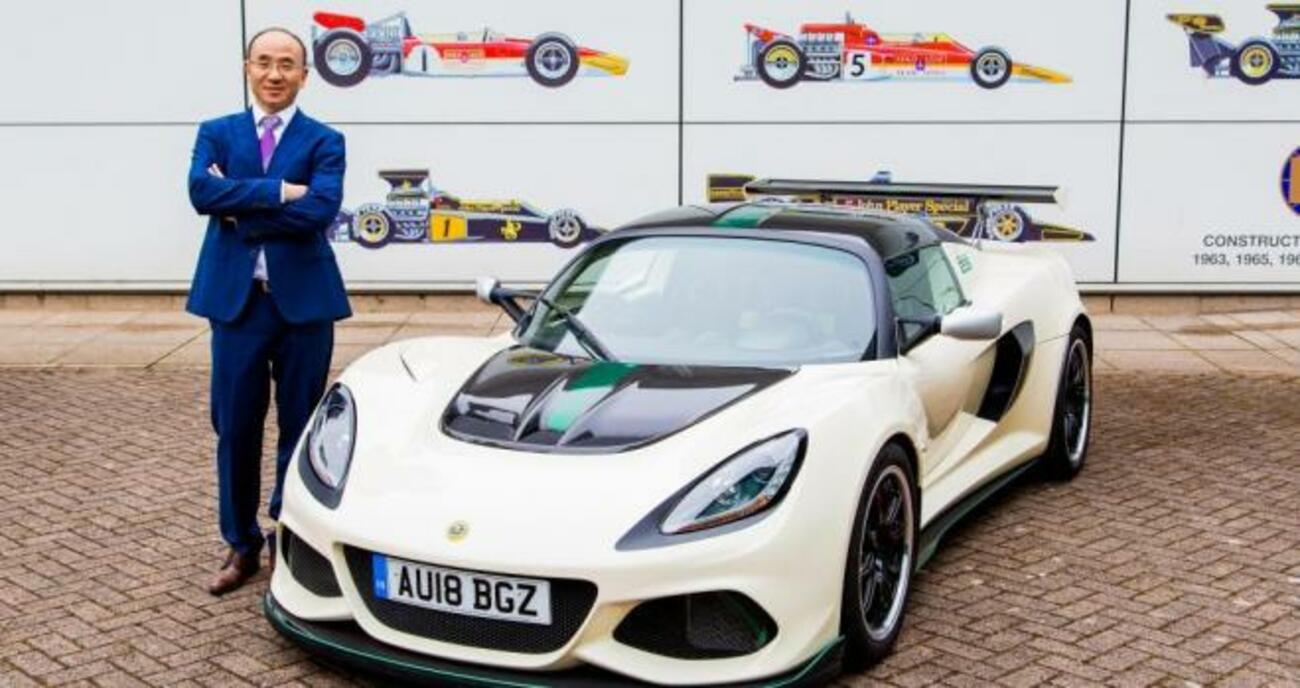 Inversion Lotus La refundación de Lotus puede costar millones a Geely
