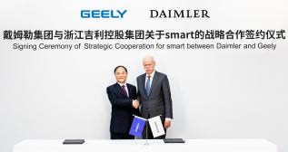 Los presidentes de Daimler y Geely, Dieter Zetsche y Li Shufu, firman un acuerdo sobre Smart Los presidentes de Daimler y Geely, Dieter Zetsche y Li Shufu, firman un acuerdo sobre Smart
