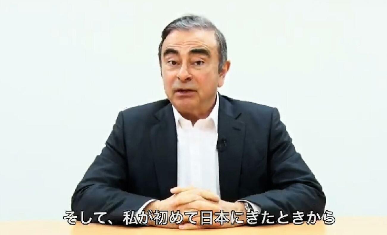 Vídeo grabado por Carlos Ghosn antes de su segunda detención Vídeo grabado por Carlos Ghosn antes de su segunda detención