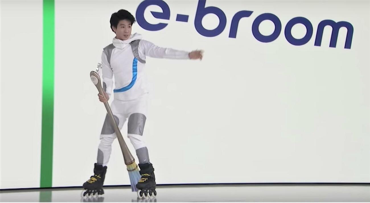 Escola eléctrica Toyota e-broom