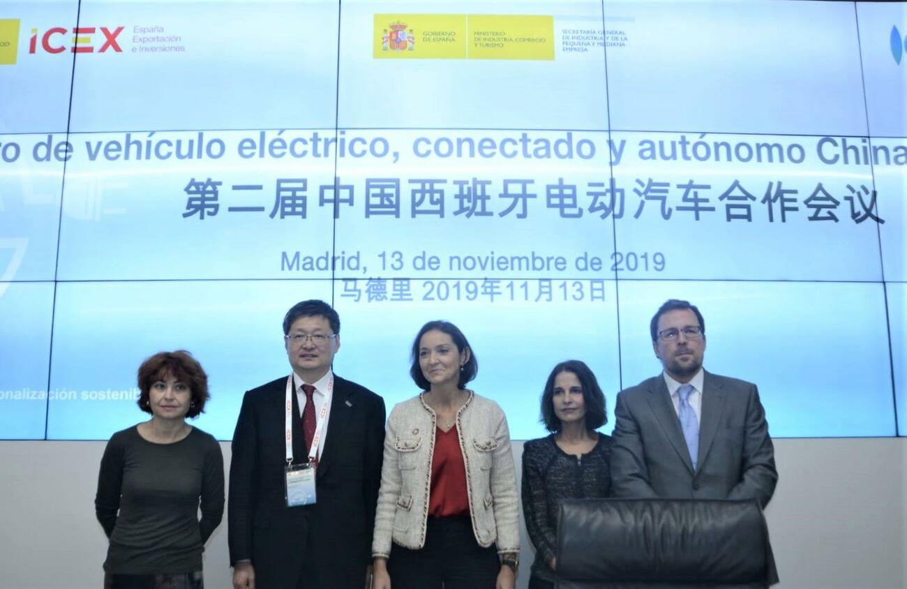 Foro de Vehículo Eléctrico China España / MINISTERIO DE INDUSTRIA